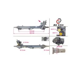 Рейка рулевая Audi A8 4D1422065E